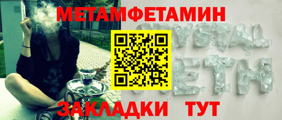 Каннабис  ГЕРОИН  Вход с VPN  A PVP СОЛЬ кристаллы  Тихорецк  COCAIN  Экстази  ТГК  ГАШ  МЕФ кристаллы 