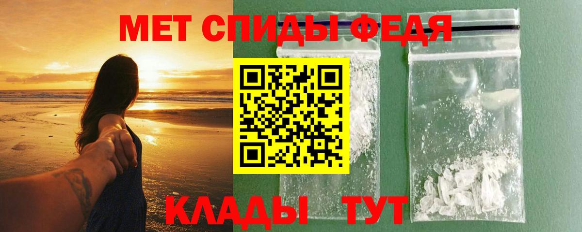 Тихорецк  Amphetamine 98%  Вход с VPN 