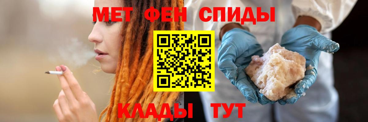 Амфетамин 97% Тихорецк
