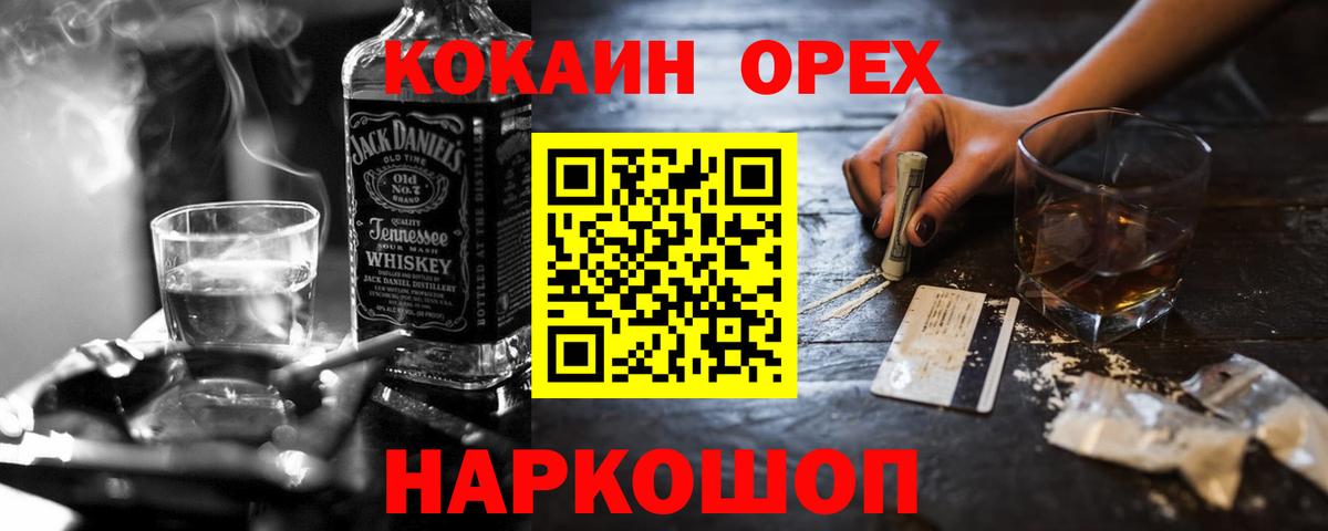 Cocaine 98% Тихорецк