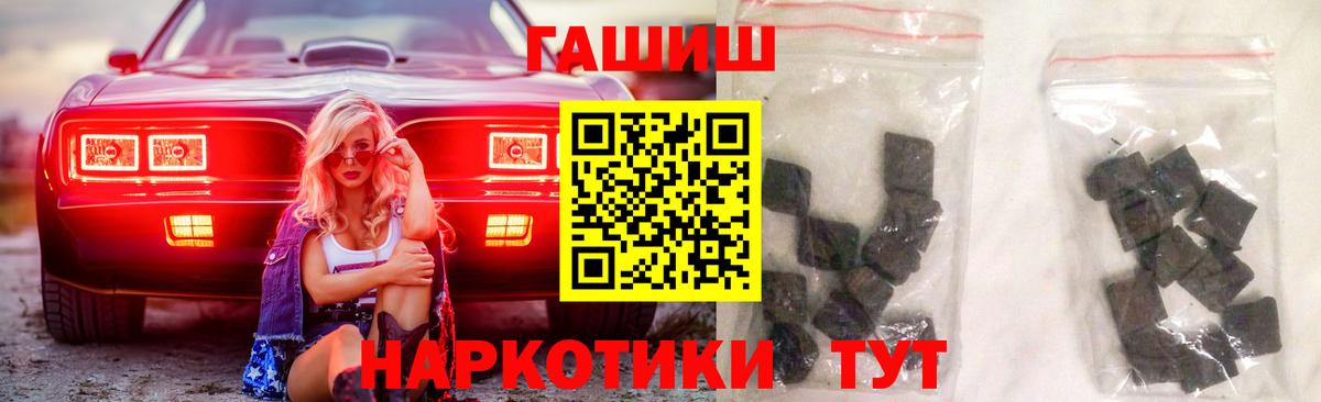 Alpha-PVP Тихорецк