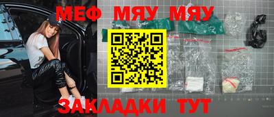 индика Усть-Джегута