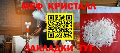 мет Уссурийск