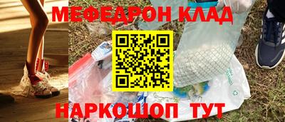 индика Усть-Джегута