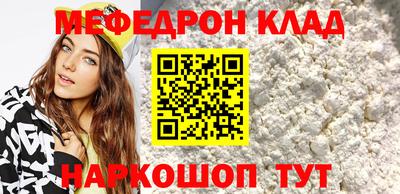 мет Уссурийск