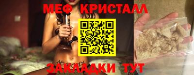 мет Уссурийск