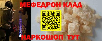 мет Уссурийск