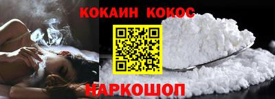 мет Уссурийск