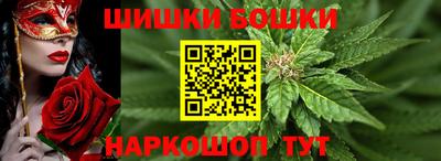 гашишное масло Усть-Илимск