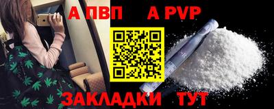 гашишное масло Усть-Илимск