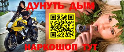 мет Уссурийск