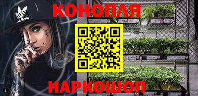 гашишное масло Усть-Илимск
