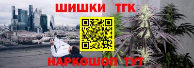 мет Уссурийск
