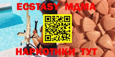 индика Усть-Джегута