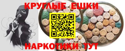 мет Уссурийск