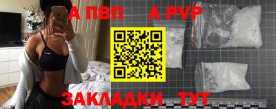 мет Уссурийск