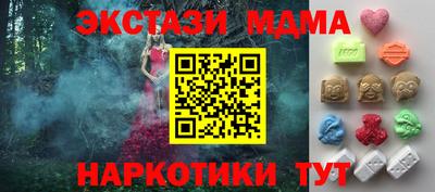 индика Усть-Джегута