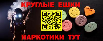 гашишное масло Усть-Илимск