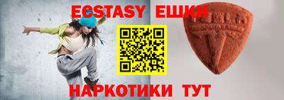 индика Усть-Джегута