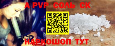 гашишное масло Усть-Илимск