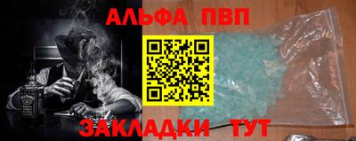мет Уссурийск