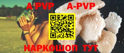 мет Уссурийск