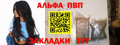 мет Уссурийск
