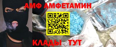 мет Уссурийск