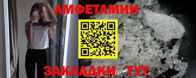 мет Уссурийск
