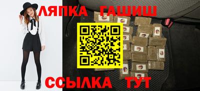 индика Усть-Джегута