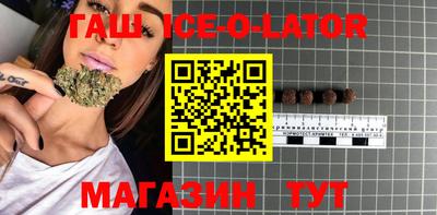 гашишное масло Усть-Илимск
