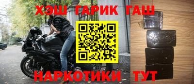 гашишное масло Усть-Илимск