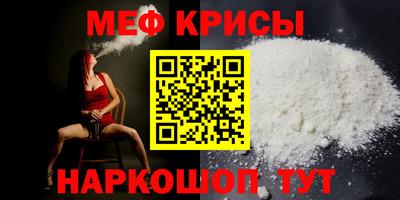 индика Усть-Джегута