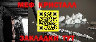 индика Усть-Джегута