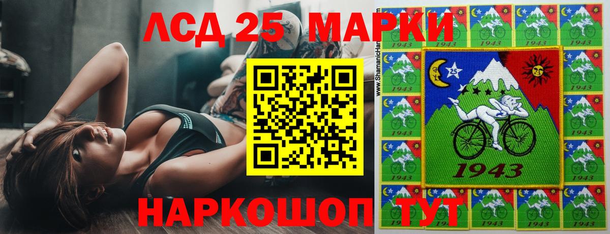 LSD-25 экстази ecstasy  ЛСД экстази кислота  Тихорецк  Вход с VPN 