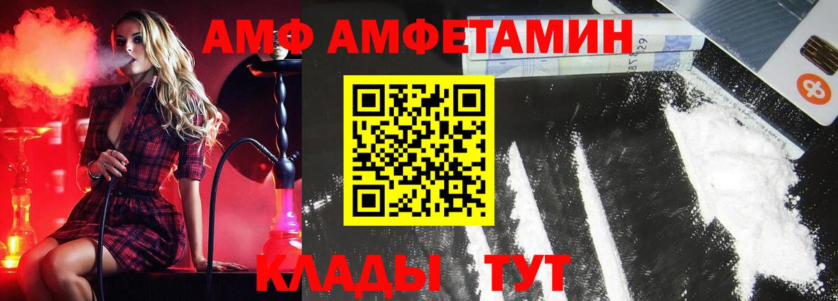 Первитин винт Тихорецк