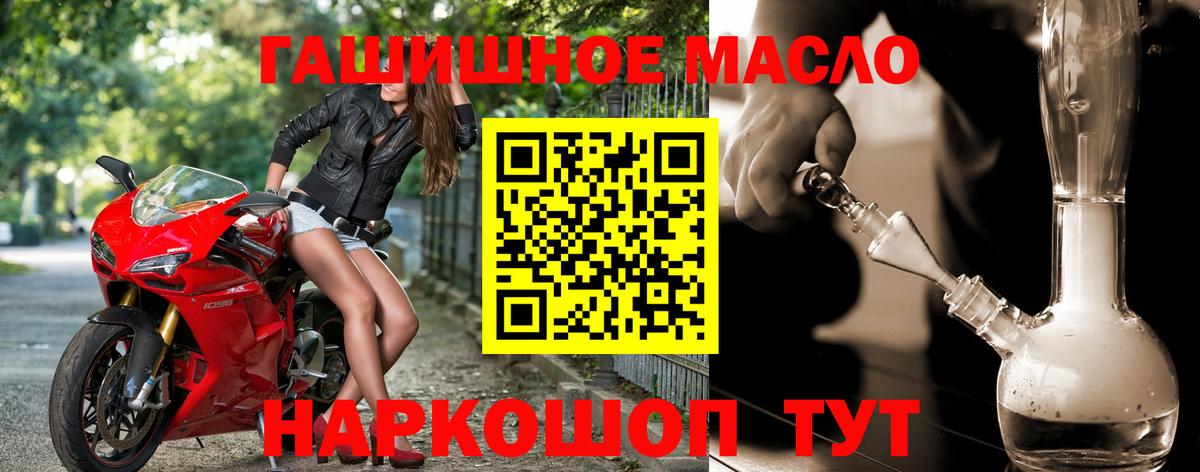 ТГК вейп с тгк Тихорецк